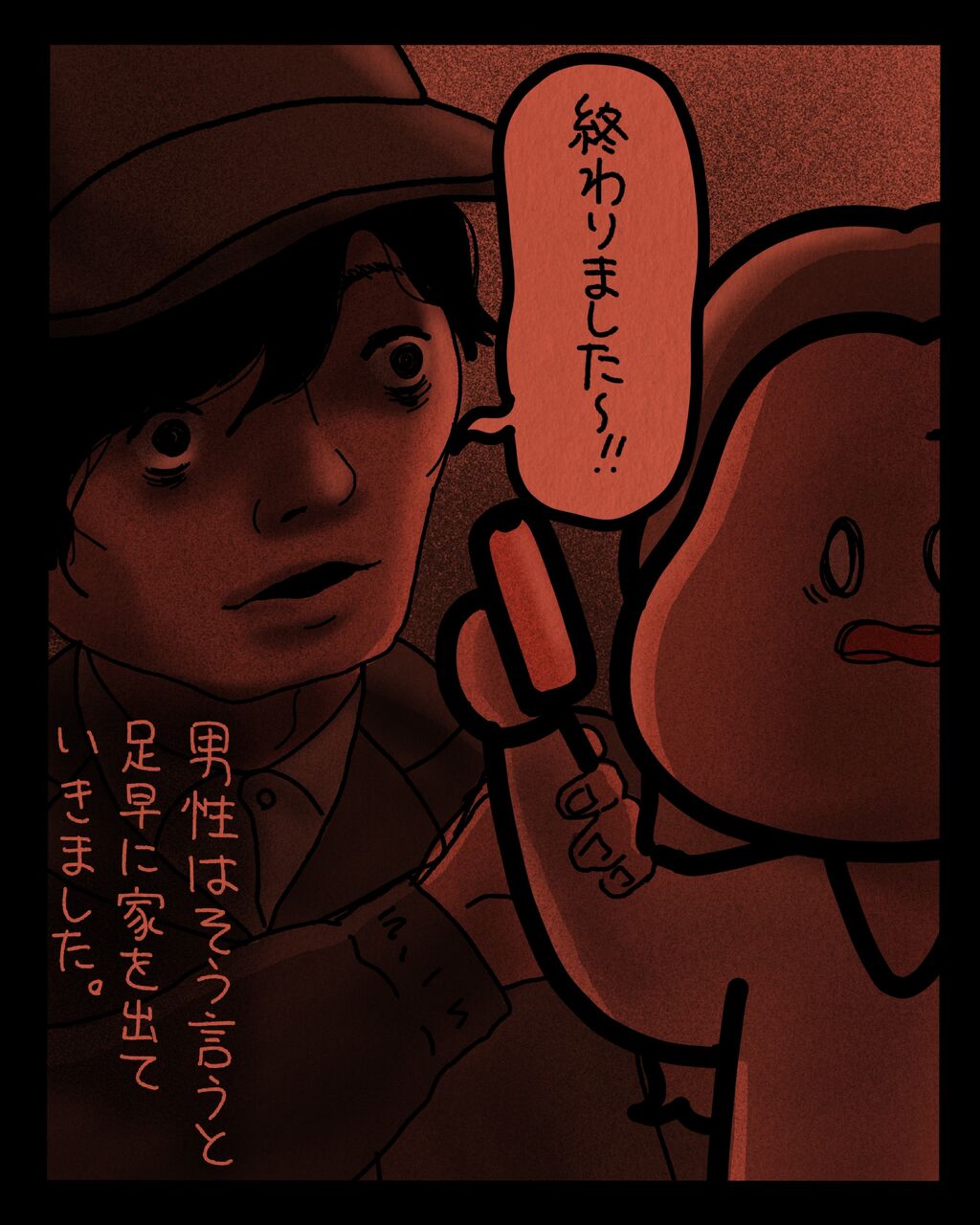 ボスママ　様　帽子　2個 ボスママ様帽子2個