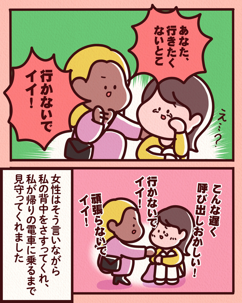 マンガ_文字-06