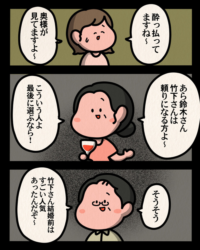 マンガ-06