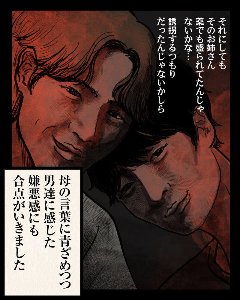 マンガ-07