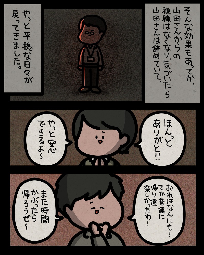 しばたまブログ Powered By ライブドアブログ