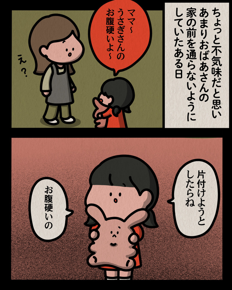 マンガ-07