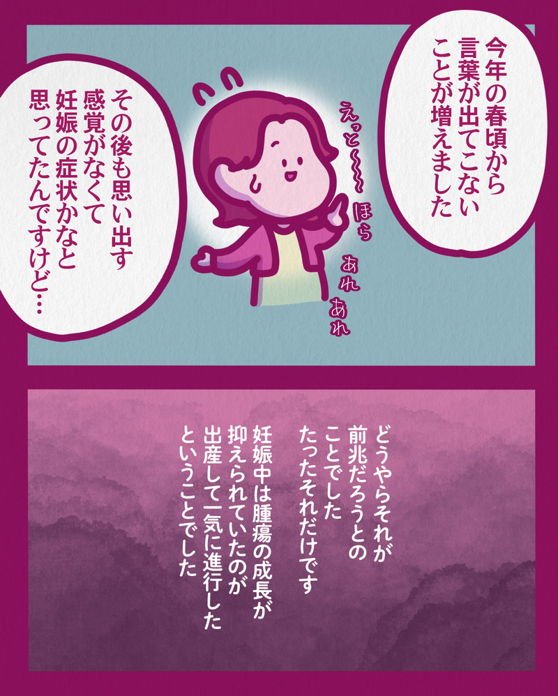 マンガ-01-06