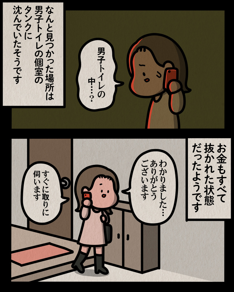 マンガ-05