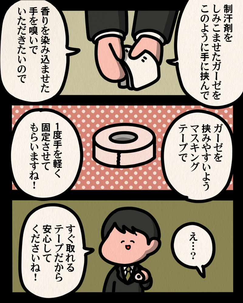 マンガ-03