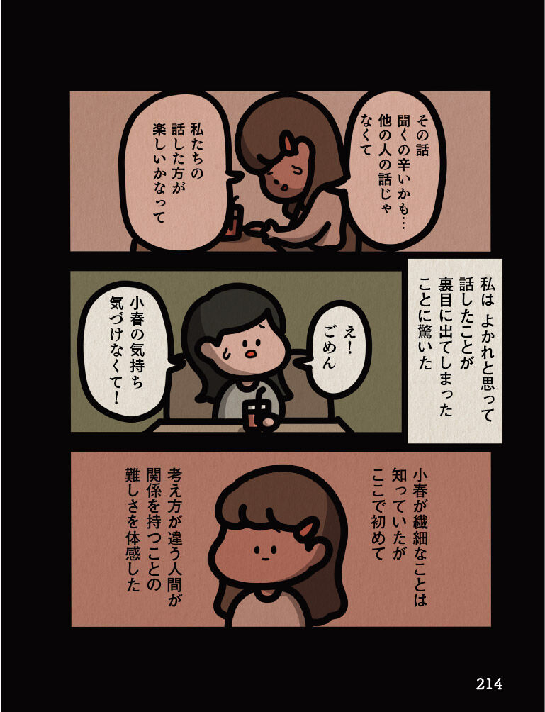 名称未設定-13-27