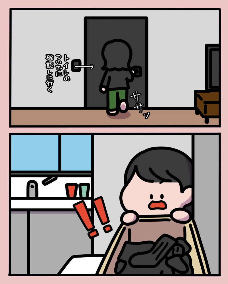 マンガ-08
