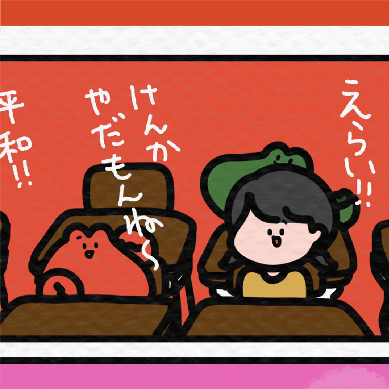 イラスト しばたまブログ Powered By ライブドアブログ イラスト しばたまブログ Powered By ライブドアブログ