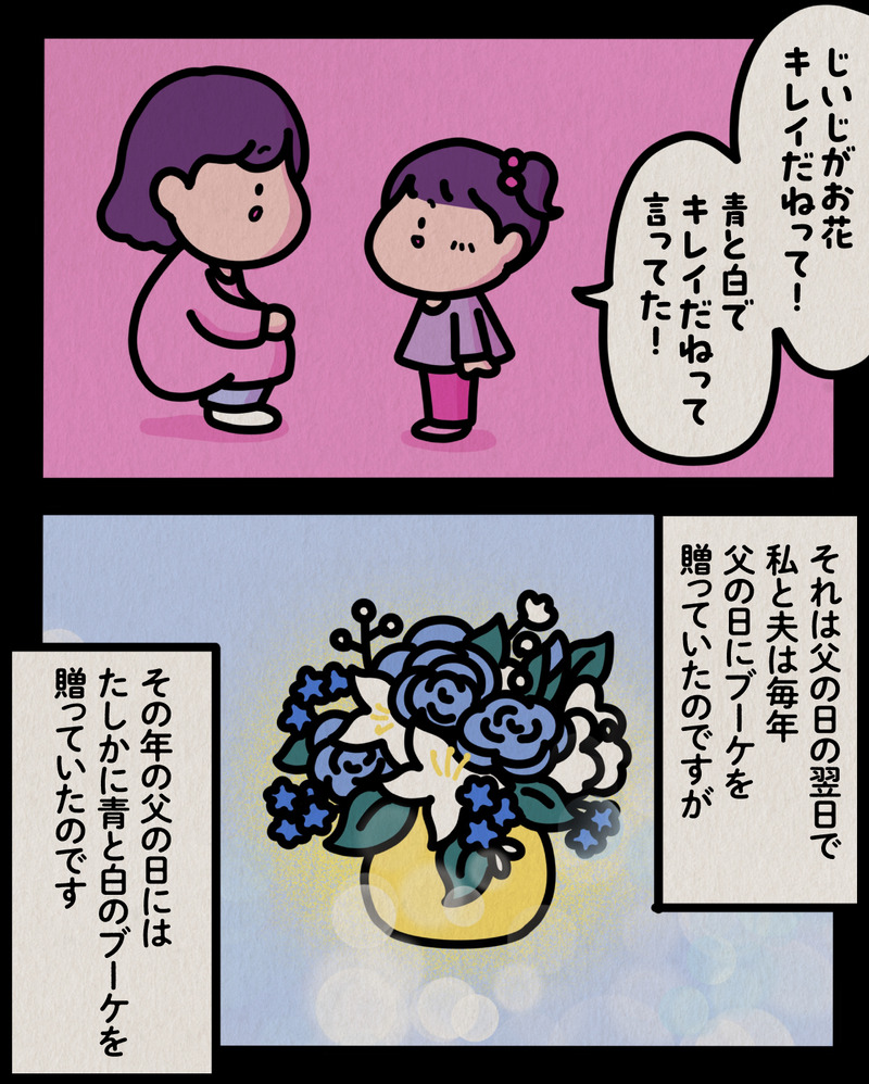 マンガ-06