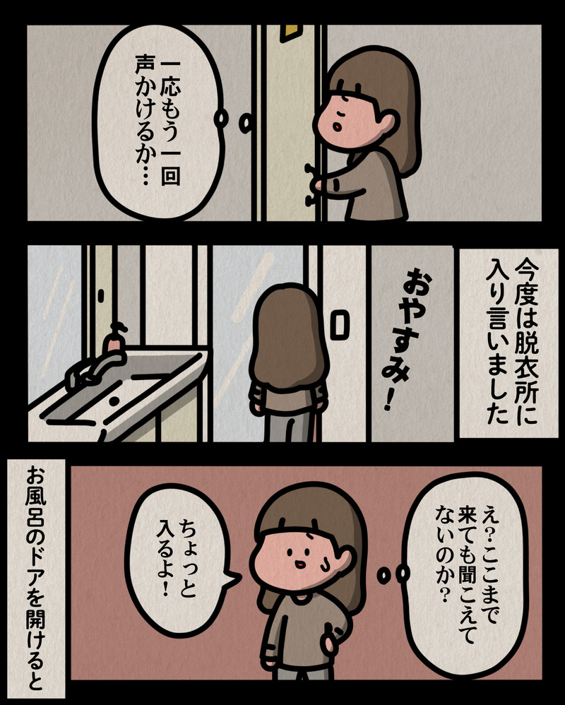 マンガ-03