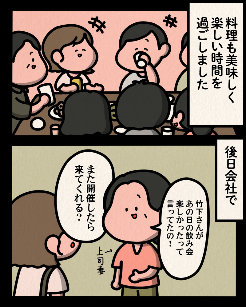 マンガ-03