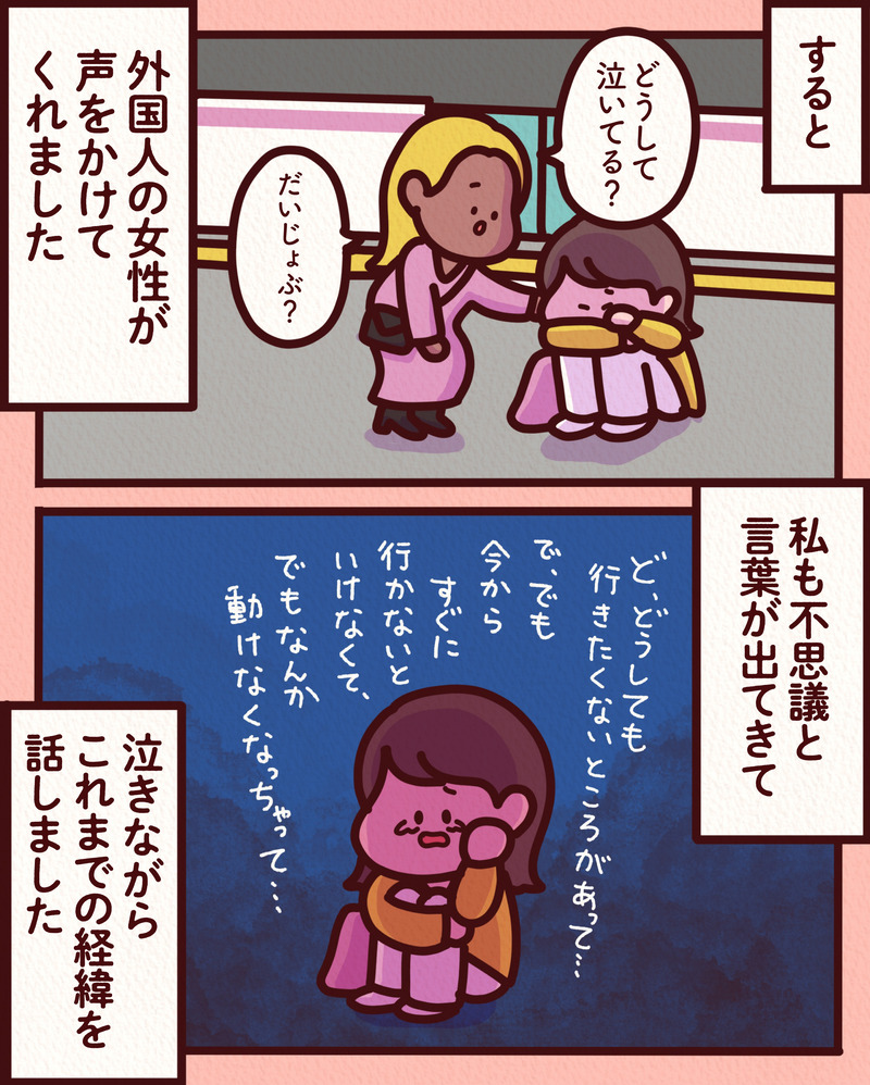 マンガ_文字-05