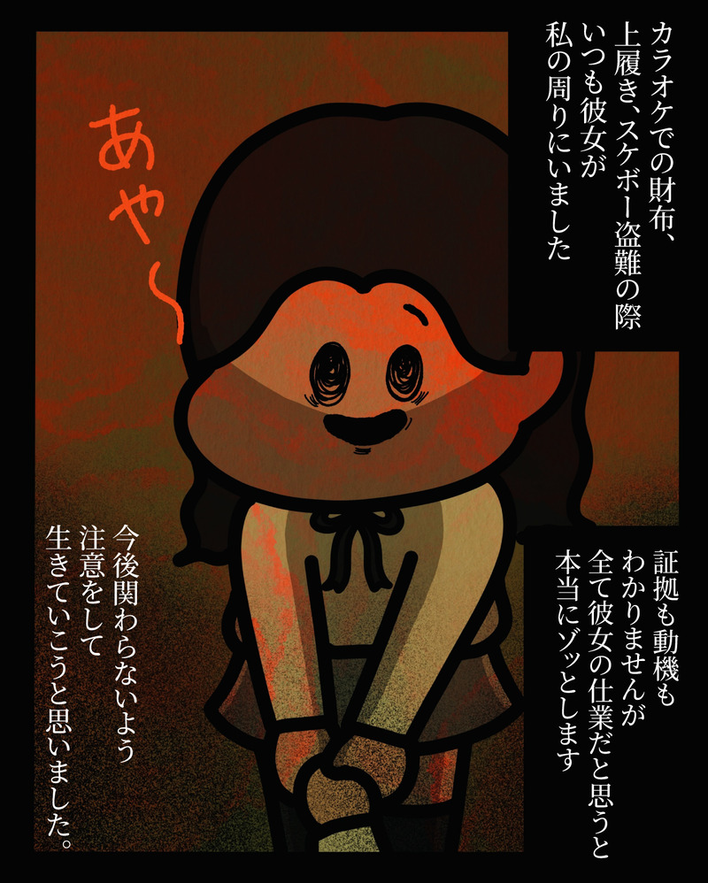 マンガ-08