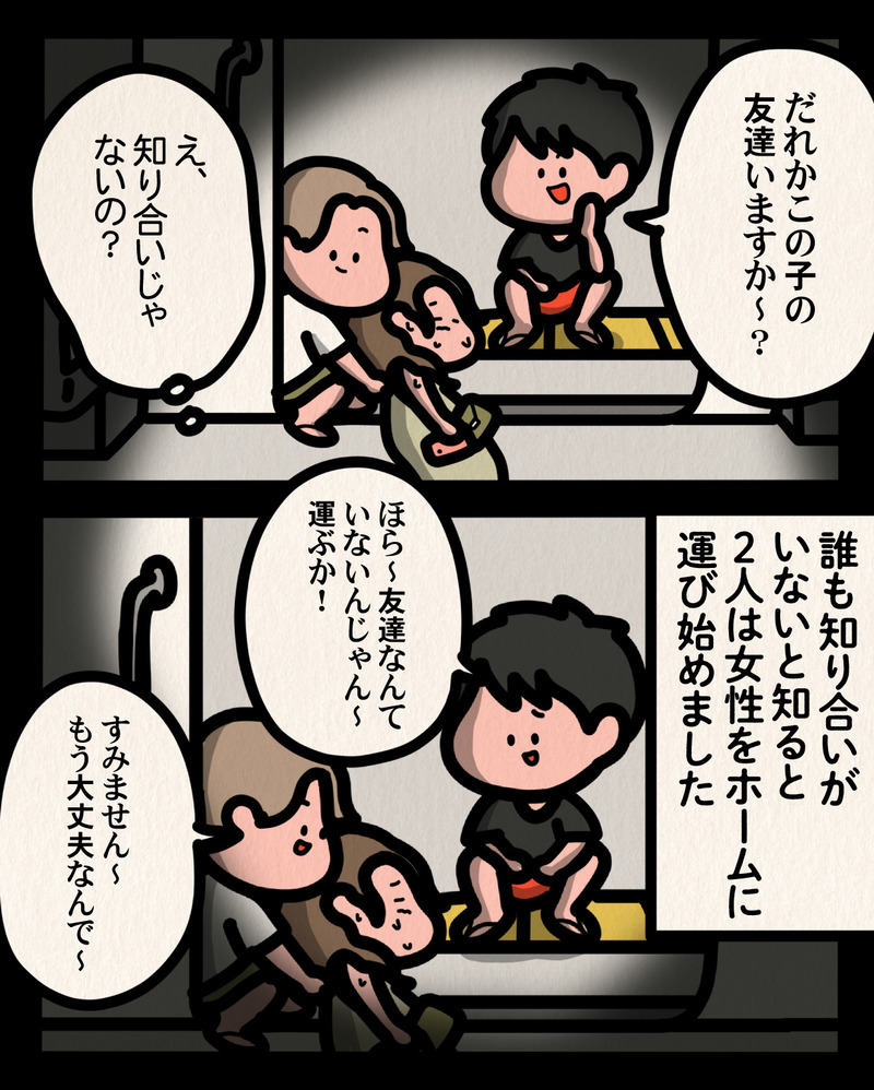 マンガ-05