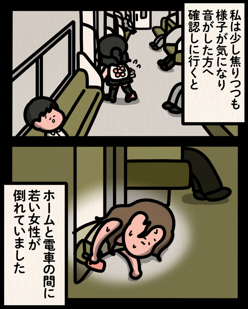 マンガ-03
