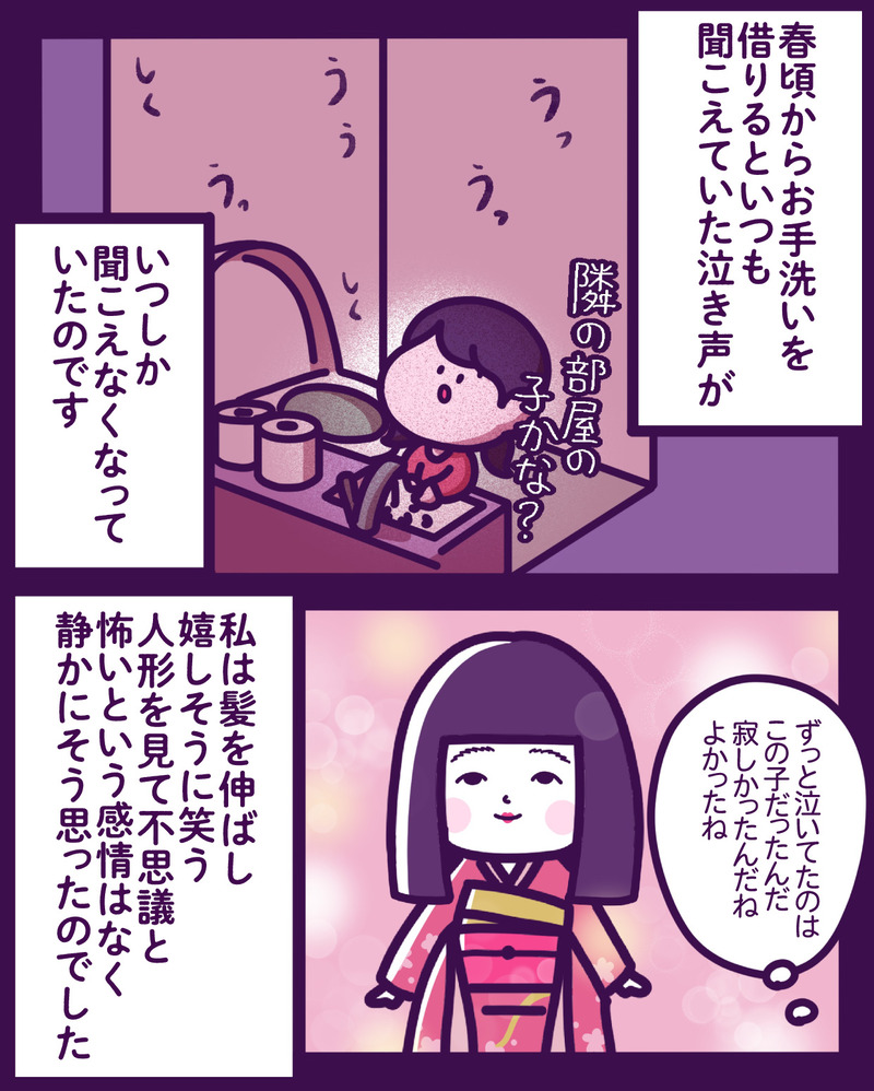 マンガ-01-08