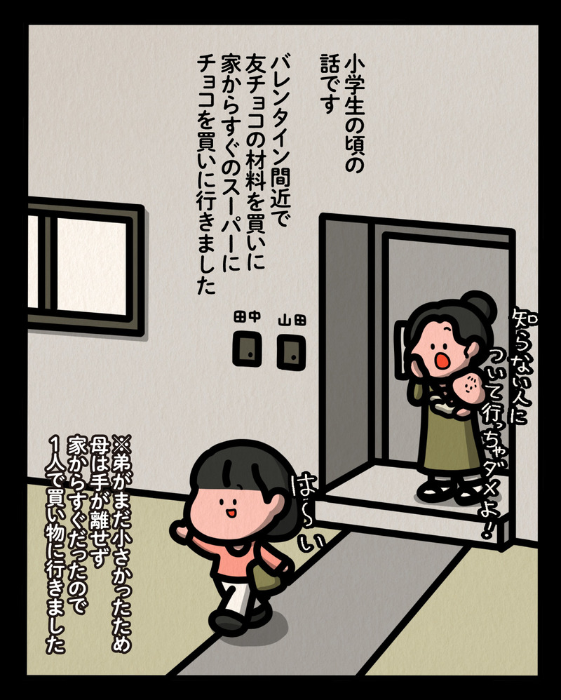 マンガ-01