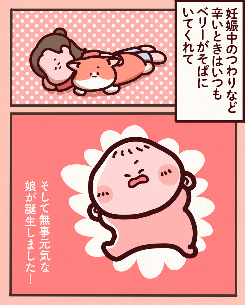 マンガ_文字-06