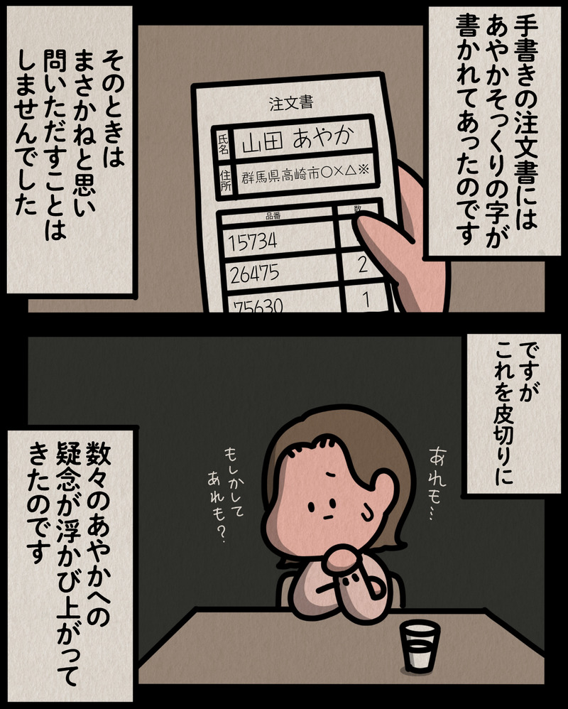マンガ-08