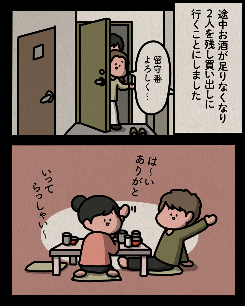 マンガ_文字-03