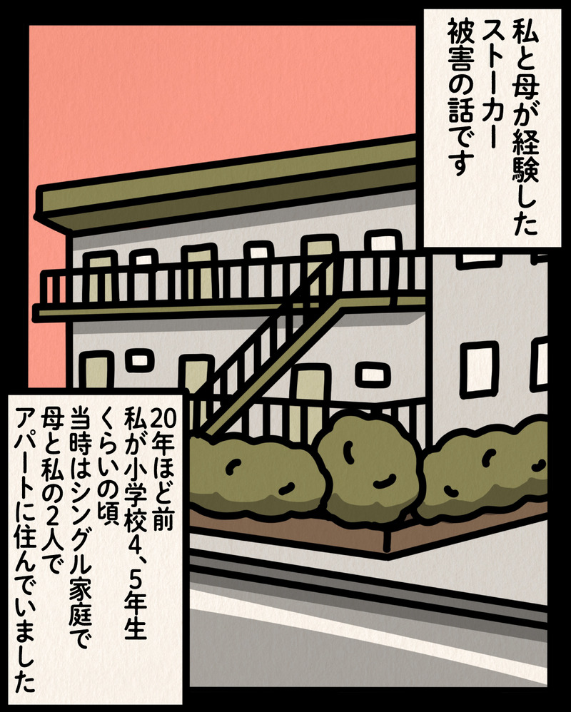 マンガ-01
