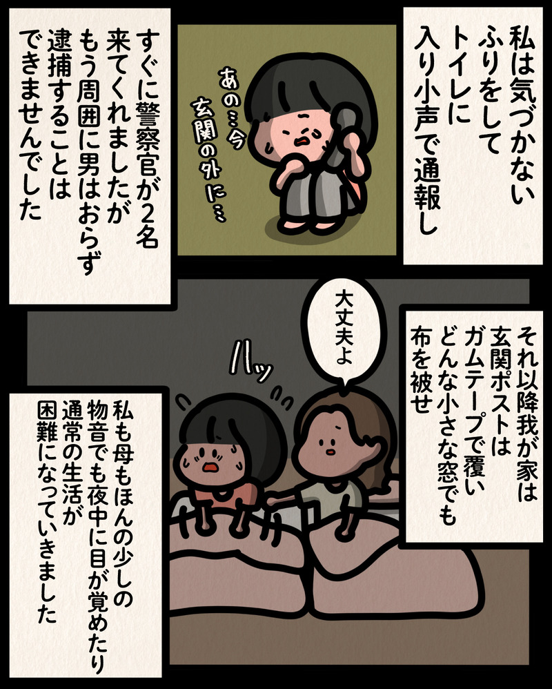 マンガ-05