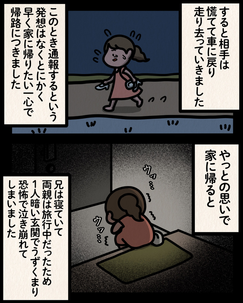 マンガ-06