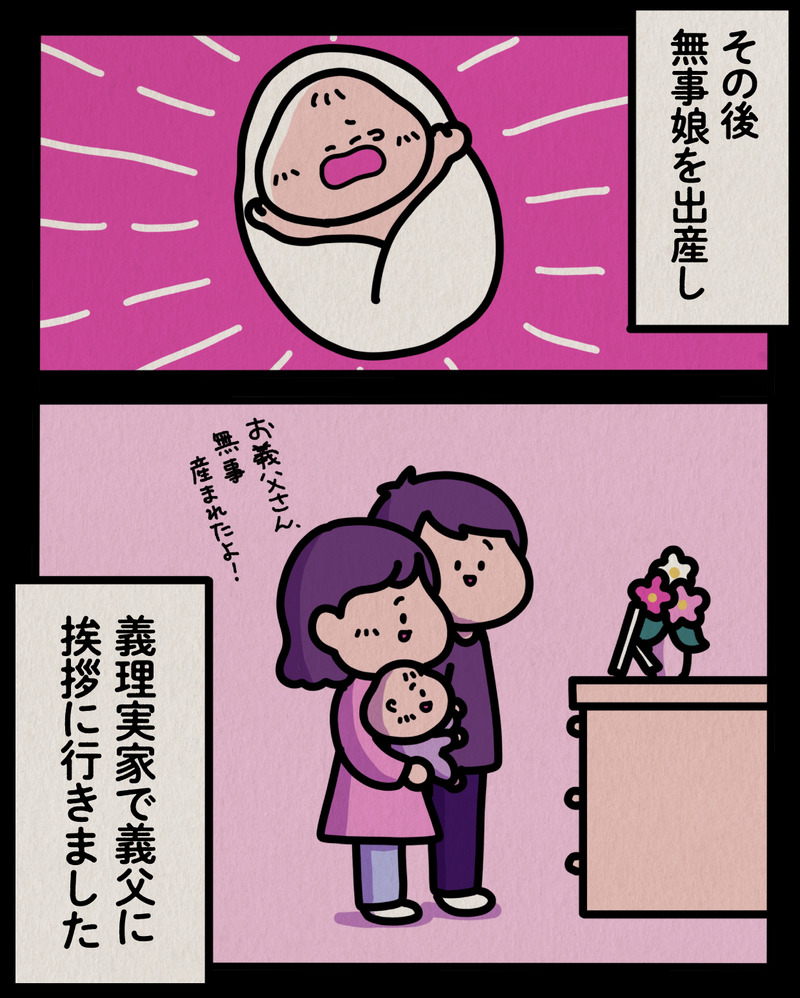 マンガ-04