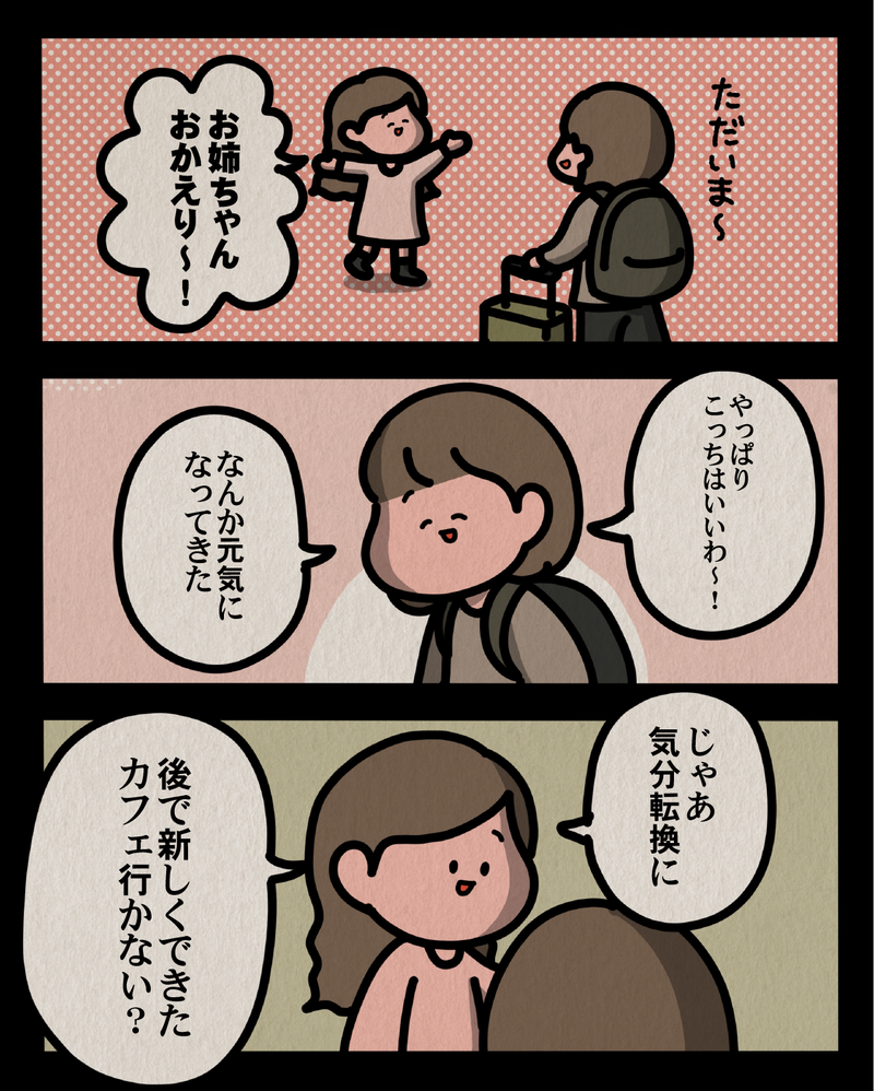 マンガ_文字-03