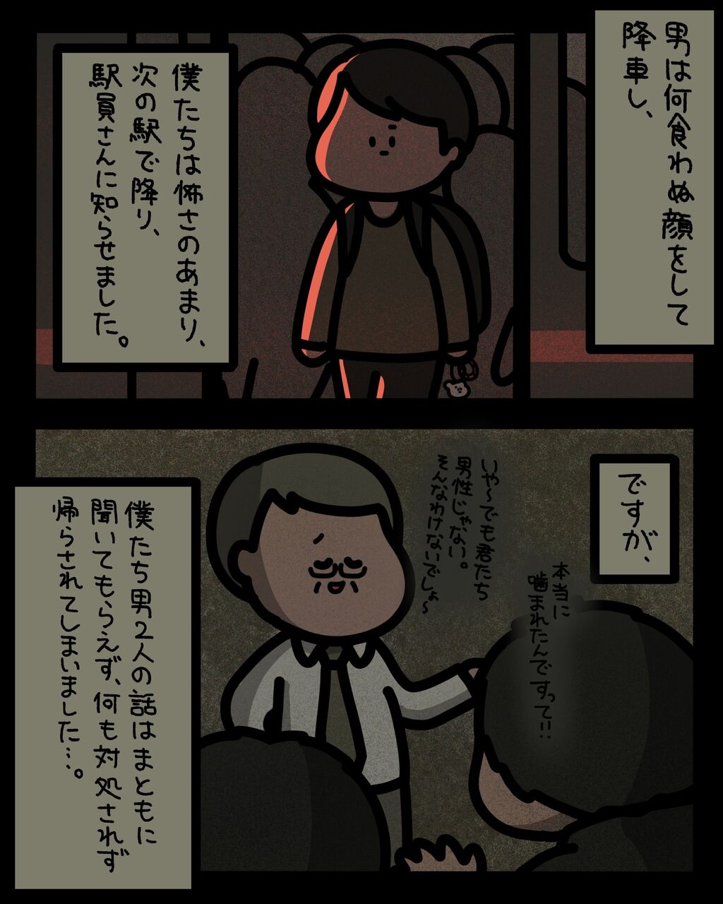 インスタ先読み 男子高校生 ゾッとマンガ22 閲覧注意 しばたまブログ Powered By ライブドアブログ インスタ先読み 男子高校生 ゾッとマンガ22 閲覧注意 しばたまブログ Powered By ライブドアブログ