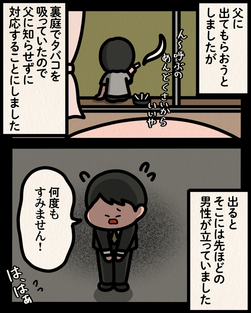 マンガ-07