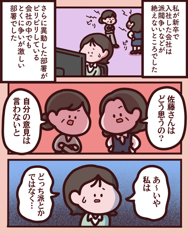マンガ-01-01