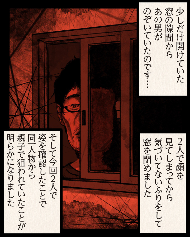 マンガ-02