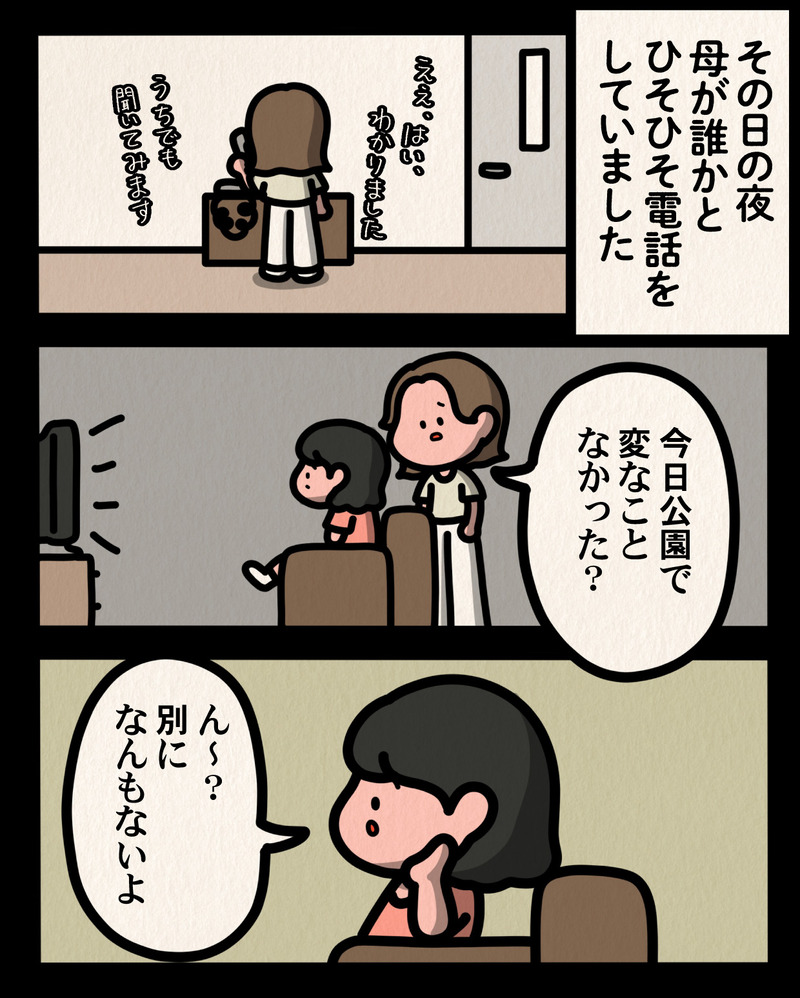 マンガ-06