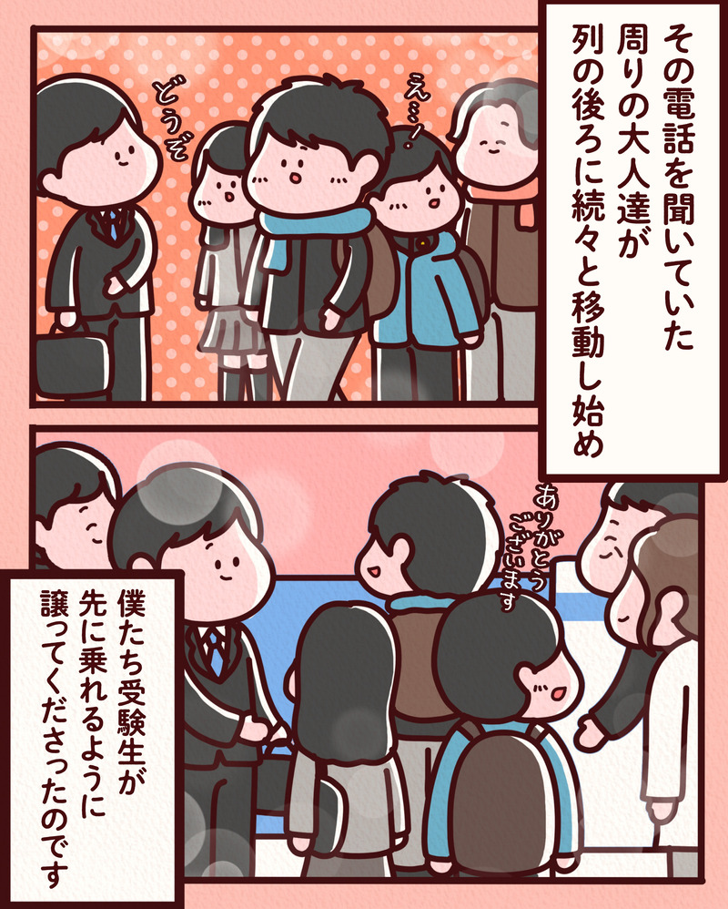 マンガ_文字-06