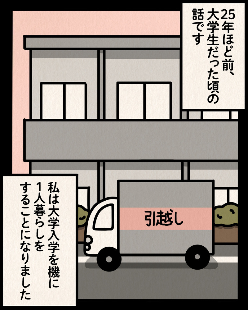 マンガ-01