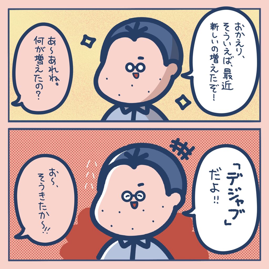 しばたま父の話 : しばたまブログ Powered by ライブドアブログ