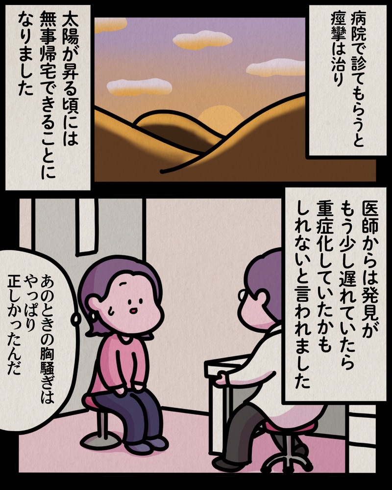 マンガ-05