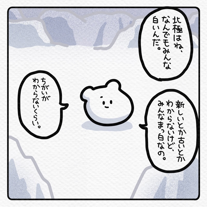くまたま しばたまブログ Powered By ライブドアブログ くまたま しばたまブログ Powered By ライブドアブログ