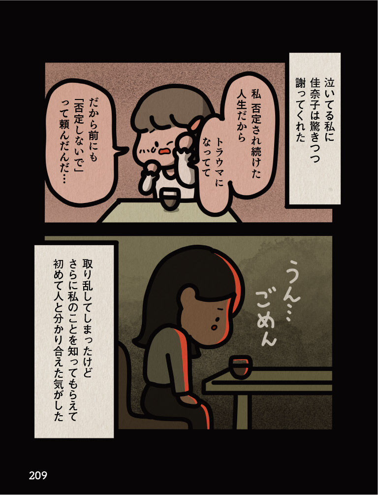 名称未設定-13-22
