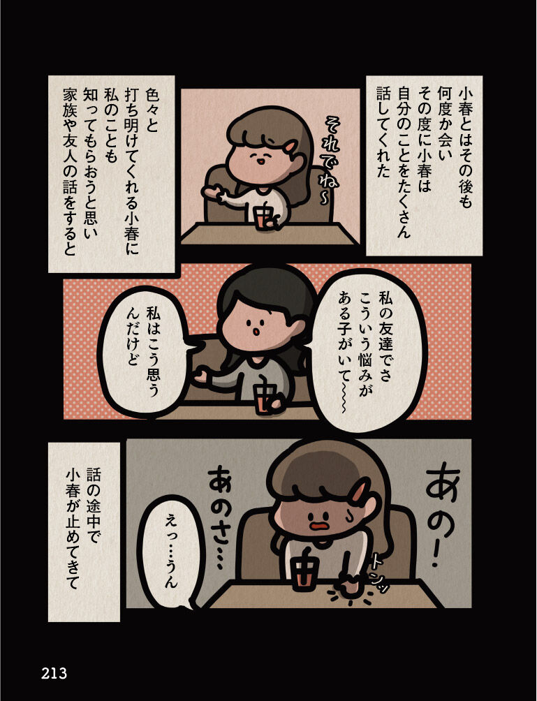 名称未設定-13-26