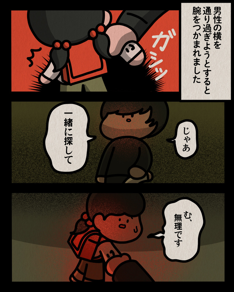 マンガ-04