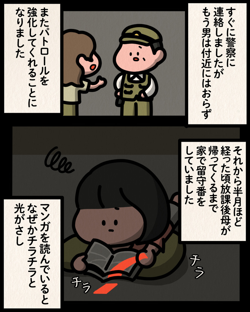 マンガ-03