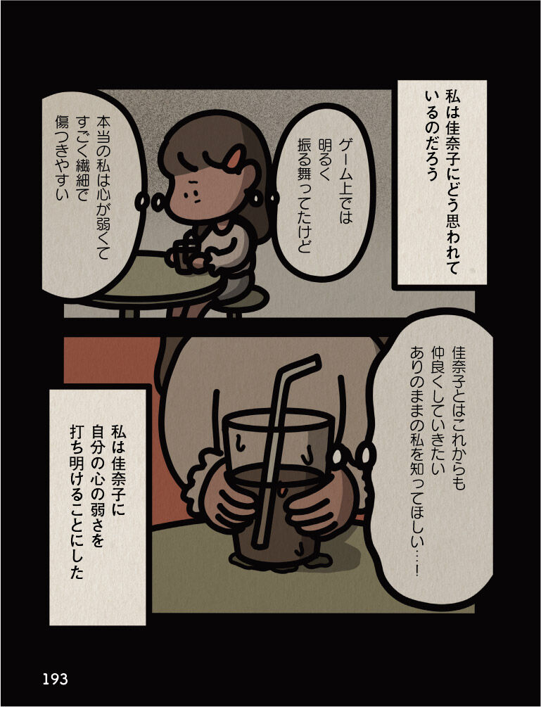 名称未設定-13-06