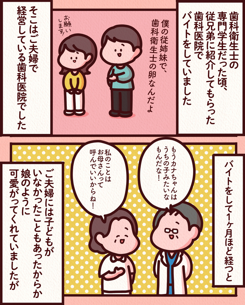 マンガ_文字-01