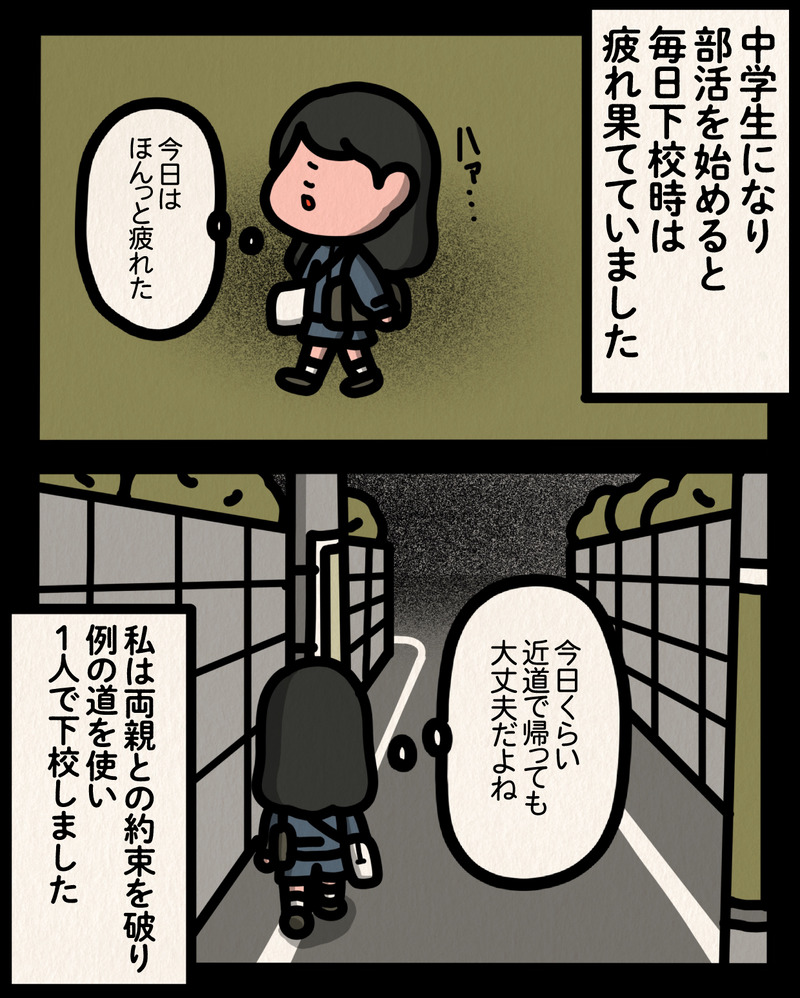 マンガ-02
