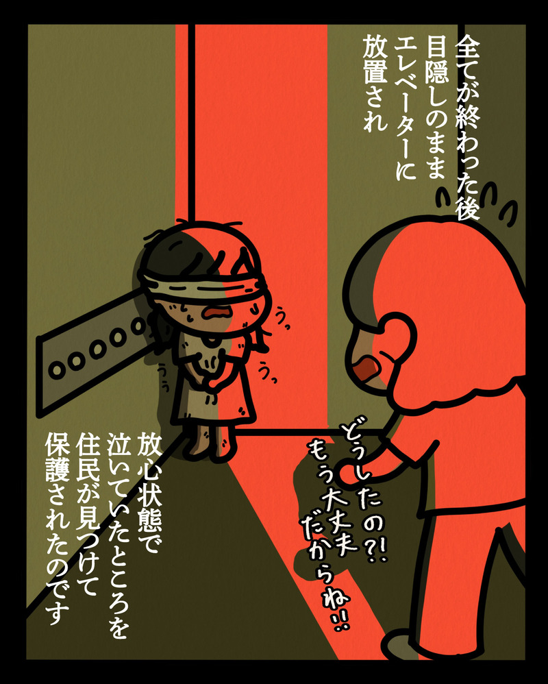 マンガ-04