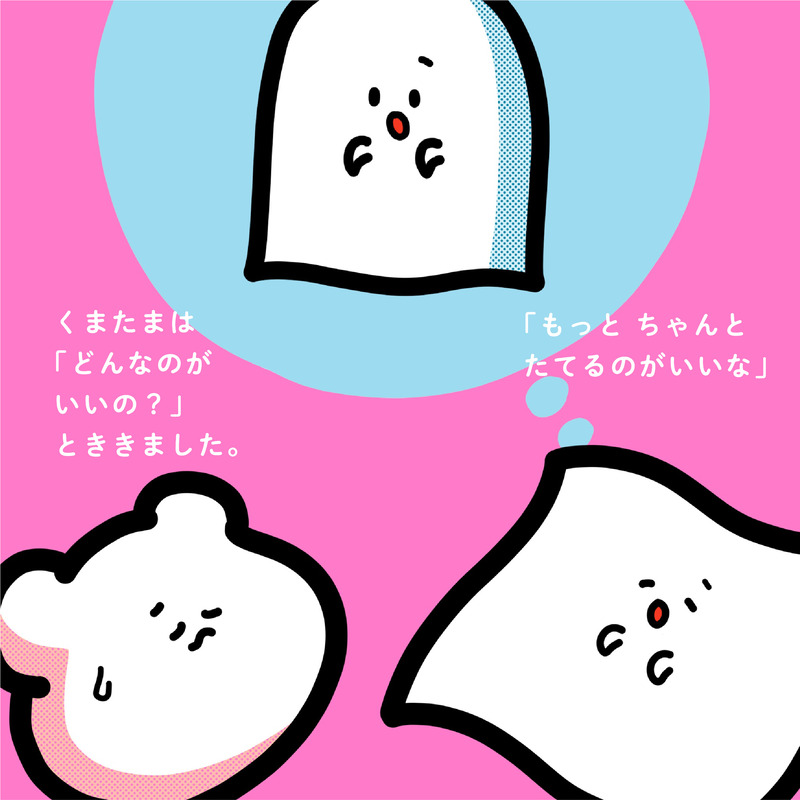名称未設定-7-11