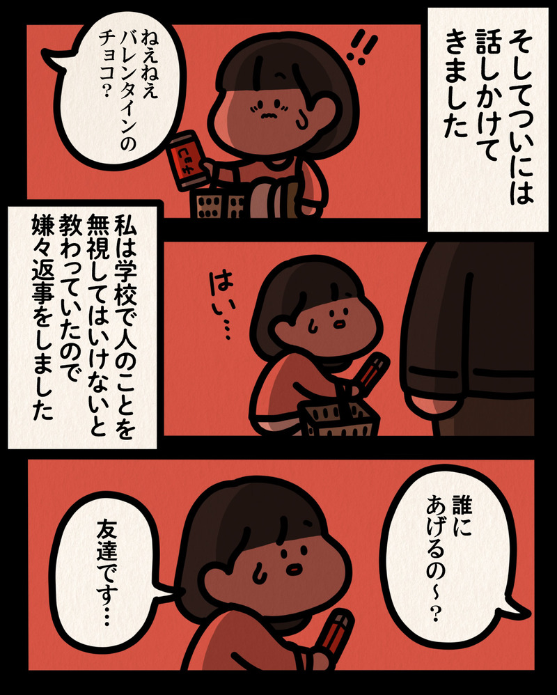 マンガ-03
