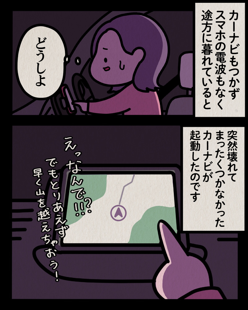 マンガ-01